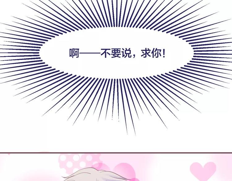 第6话 青梅竹马