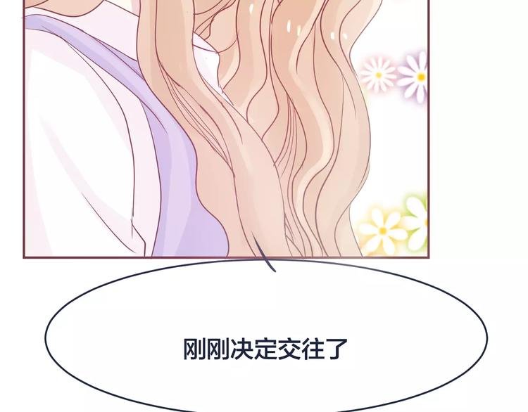第5话 我要保护你