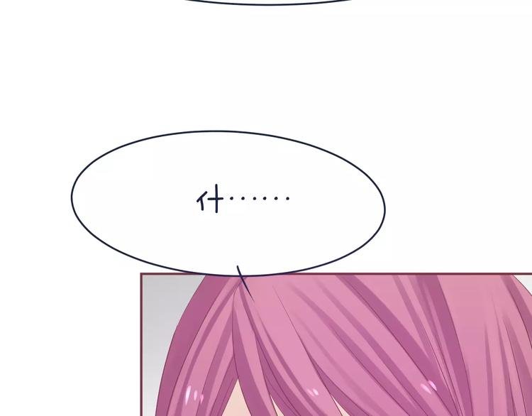 第5话 我要保护你