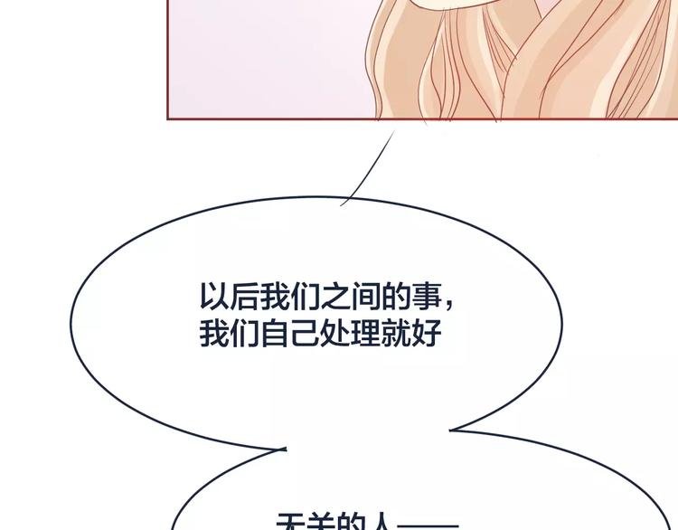 第5话 我要保护你