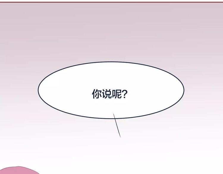 第5话 我要保护你