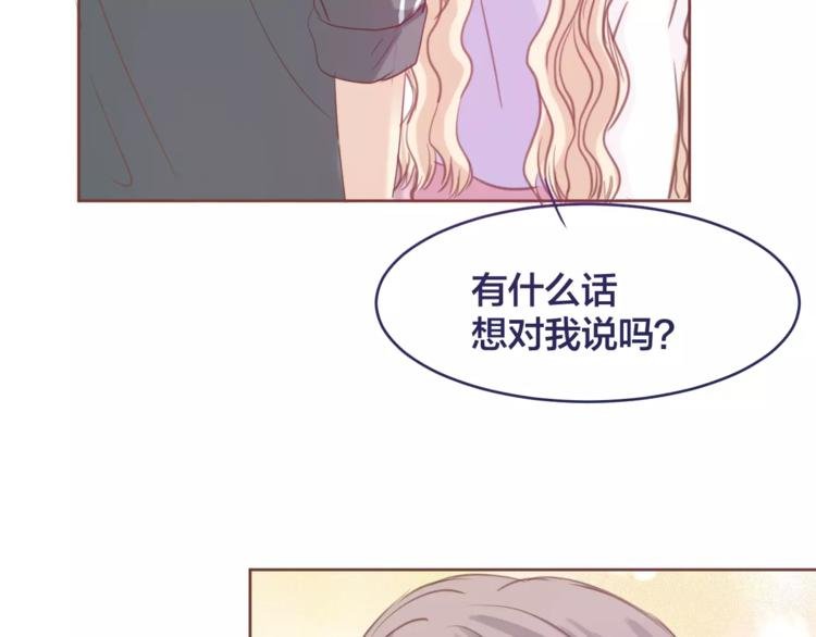 第4话 做我女朋友吧