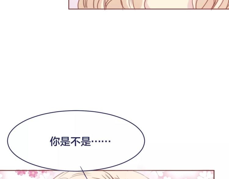 第4话 做我女朋友吧