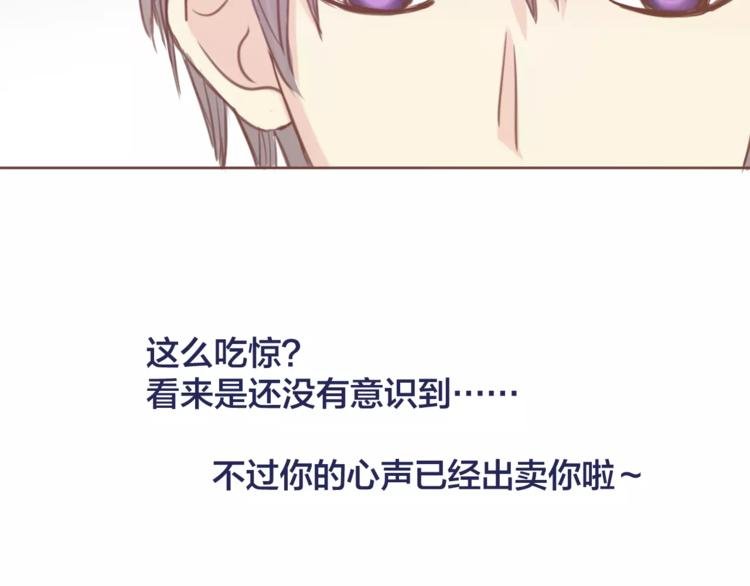 第4话 做我女朋友吧