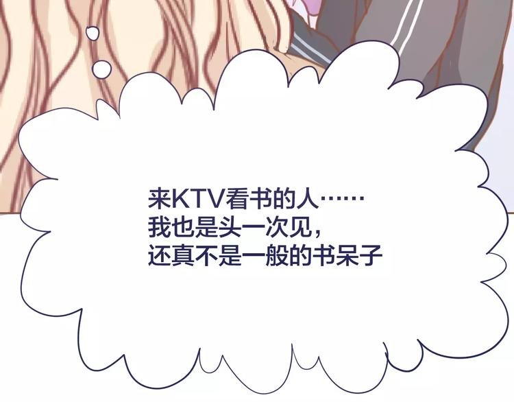 第3话 吃醋