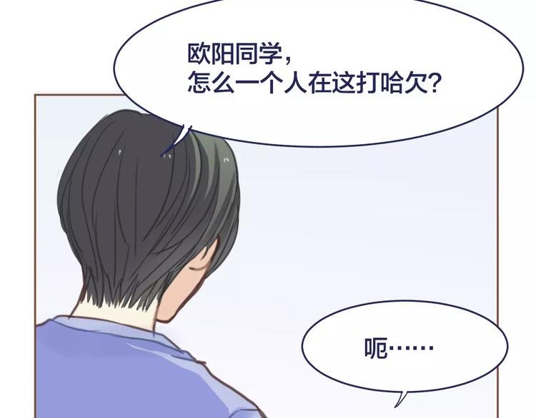 第3话 吃醋