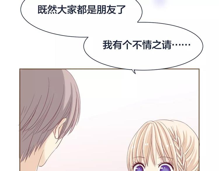 第2话 初吻