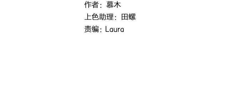 第17话 冲上去告白