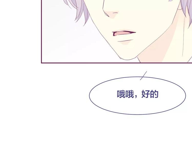 第17话 冲上去告白