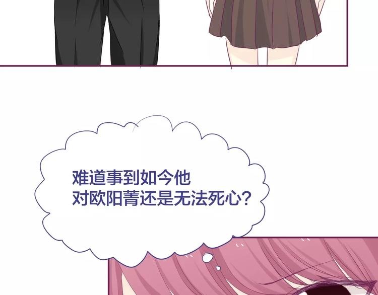 第17话 冲上去告白