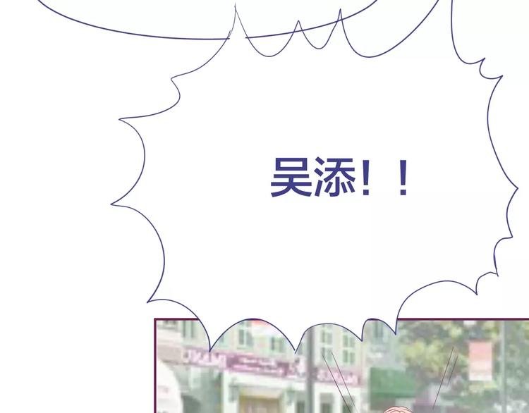 第17话 冲上去告白