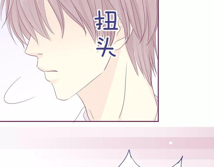 第17话 冲上去告白