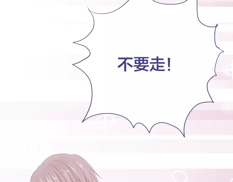 第17话 冲上去告白