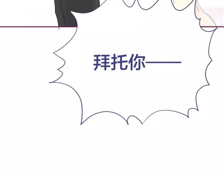 第17话 冲上去告白
