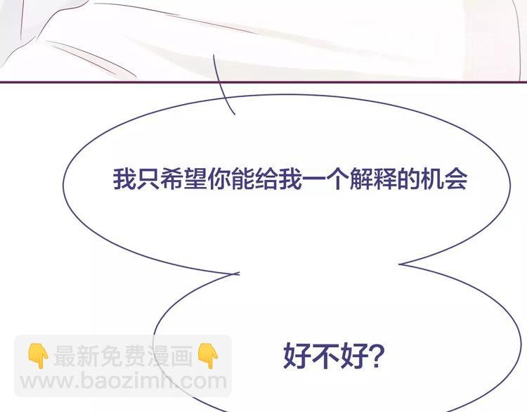 第17话 冲上去告白