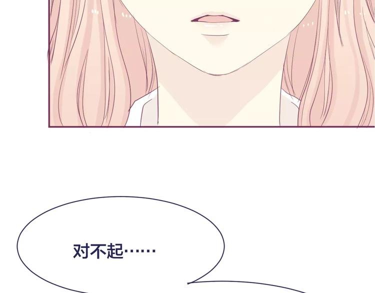 第16话 揭露与告白