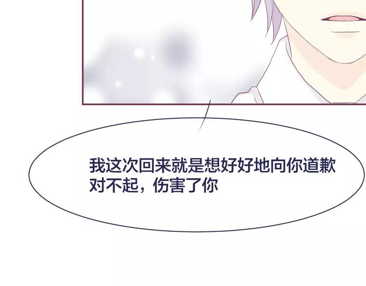 第16话 揭露与告白