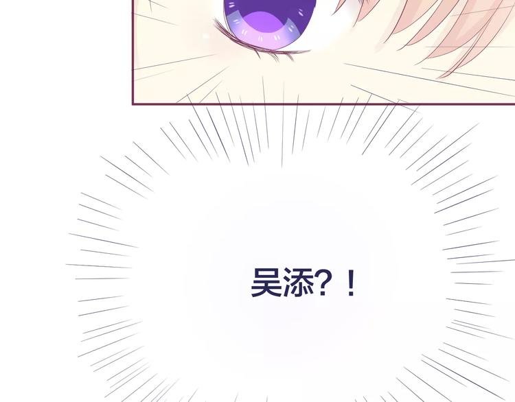 第16话 揭露与告白
