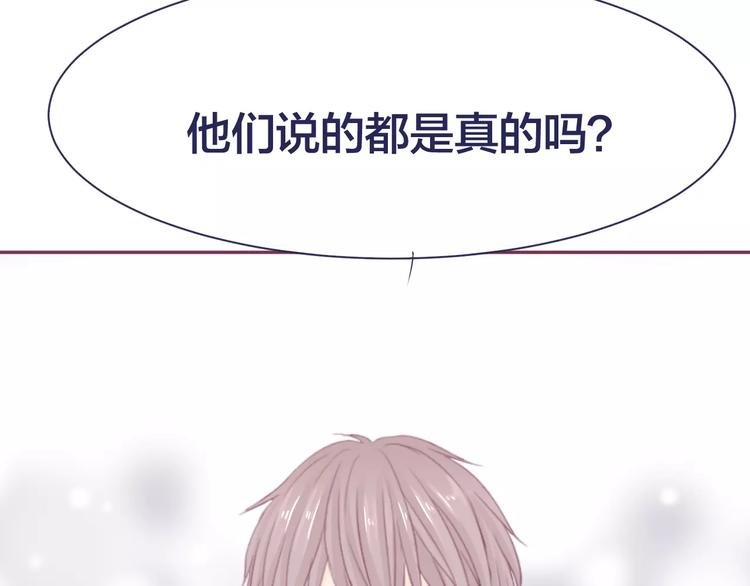 第16话 揭露与告白