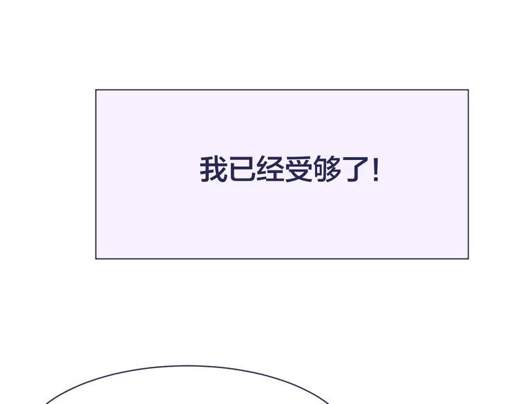 第16话 揭露与告白