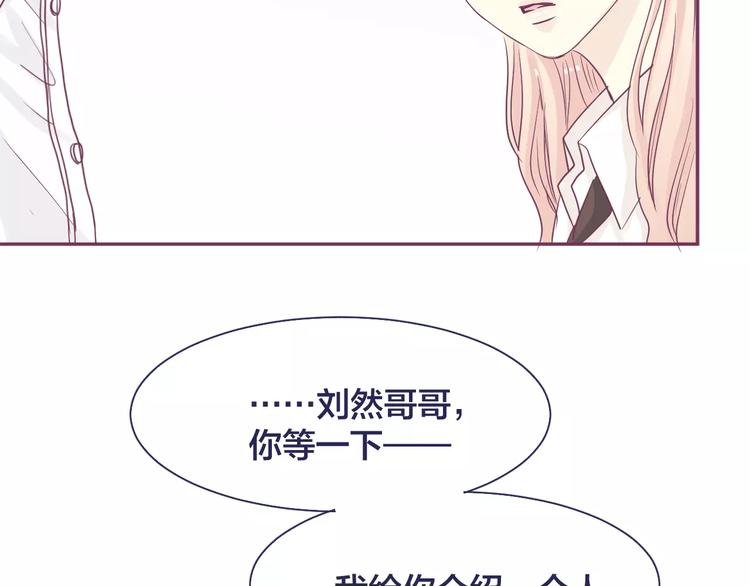 第15话 情感考验