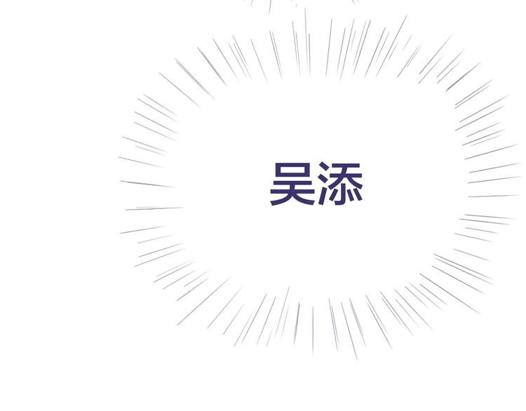 第14话 我的初恋回来了