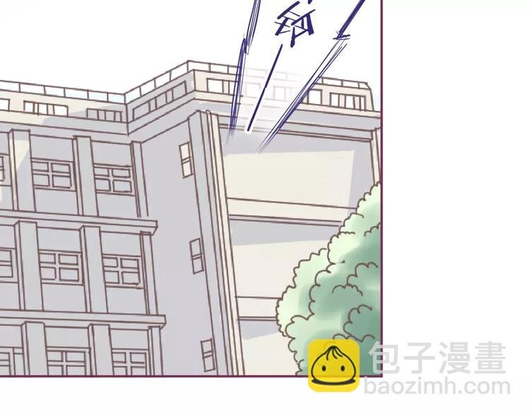 第14话 我的初恋回来了