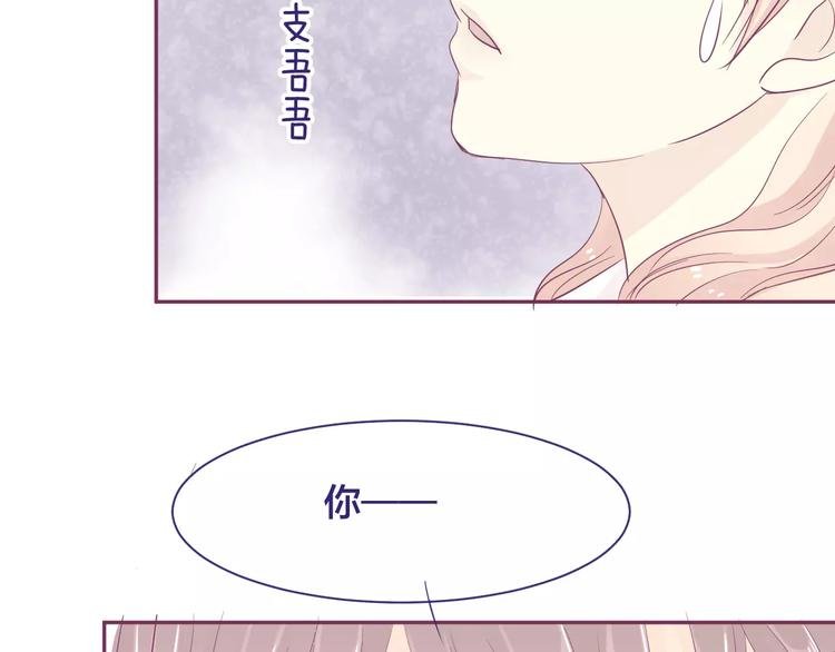 第14话 我的初恋回来了