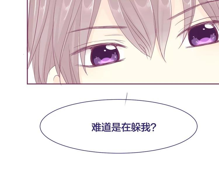 第14话 我的初恋回来了
