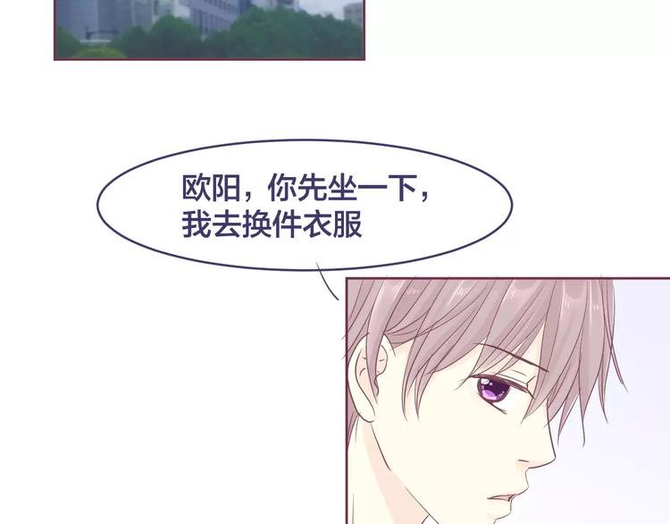 第13话 第一次来你家
