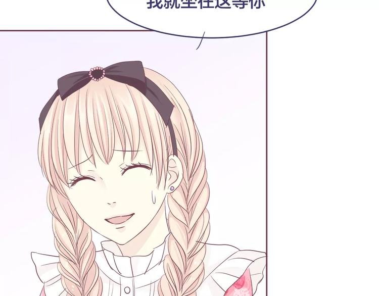 第13话 第一次来你家