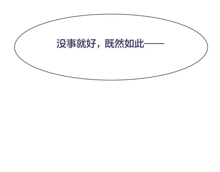 第13话 第一次来你家