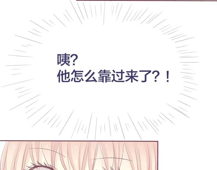 第13话 第一次来你家
