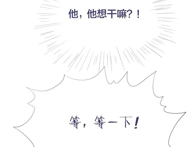 第13话 第一次来你家