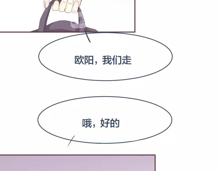 第12话 我想留在他身边