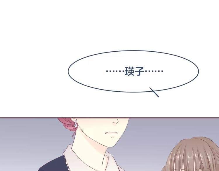 第12话 我想留在他身边