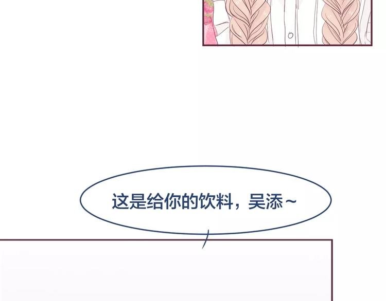 第11话 仇敌来搅局