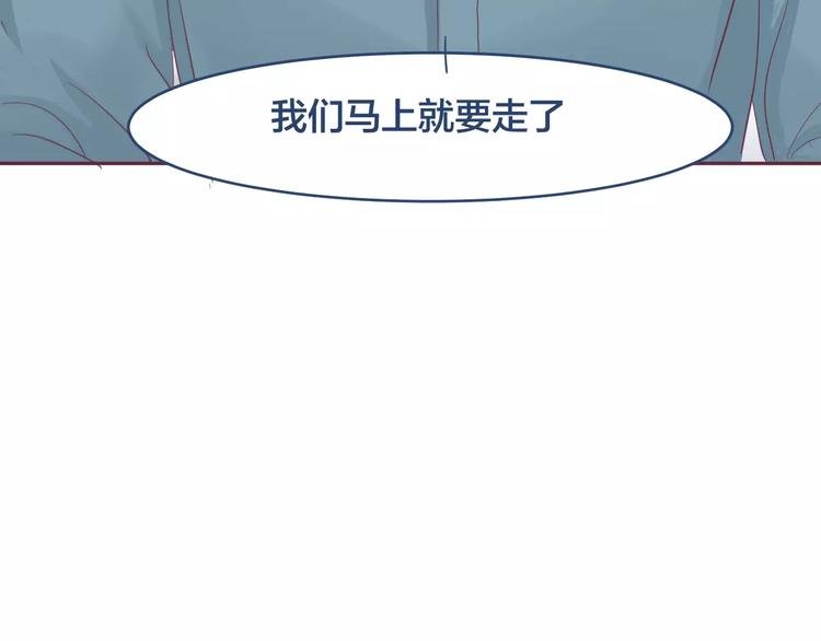 第11话 仇敌来搅局