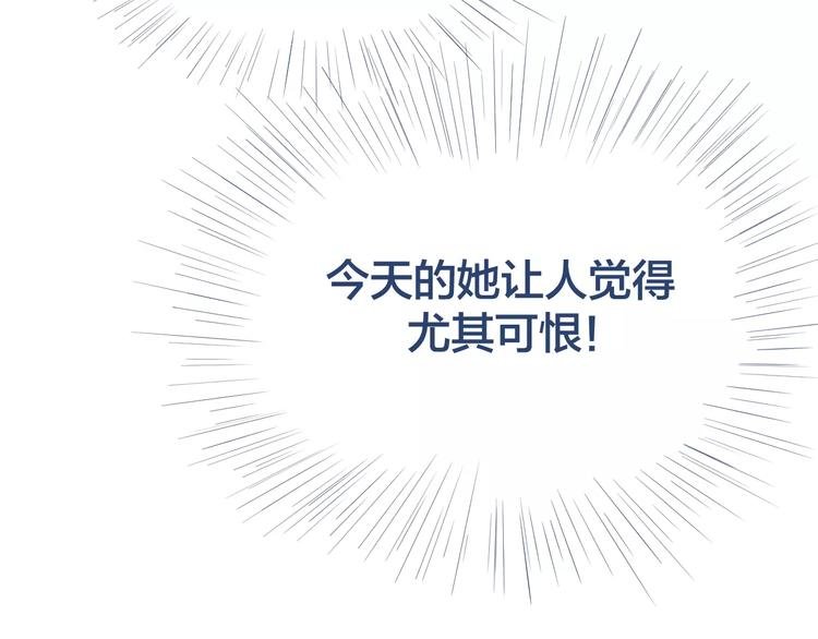 第11话 仇敌来搅局