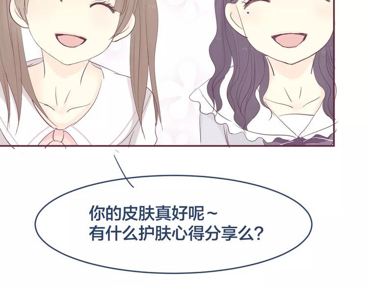 第11话 仇敌来搅局