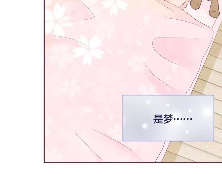 第10话 第一次约会