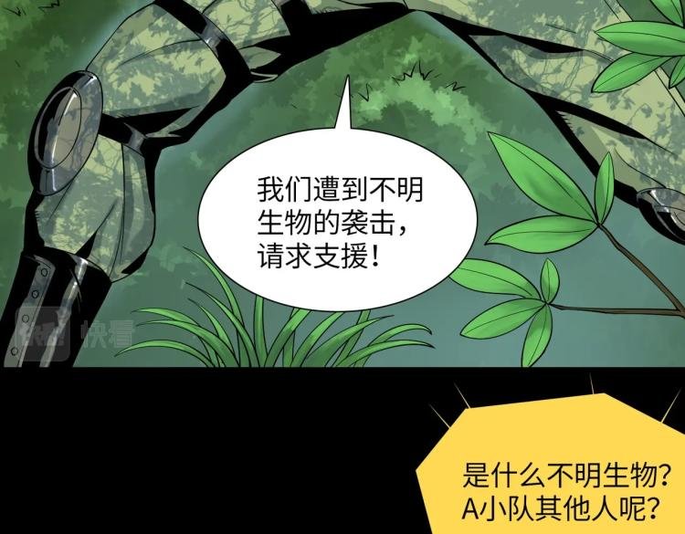 第1话 爆发