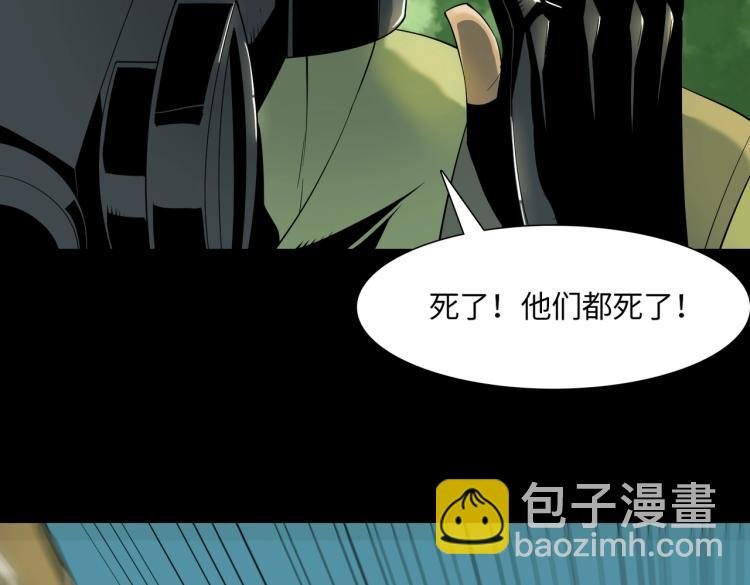 第1话 爆发