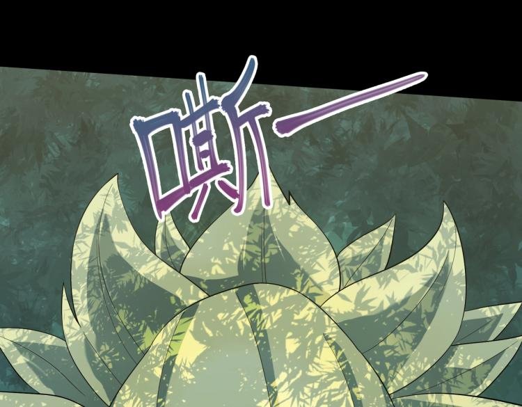 第1话 爆发