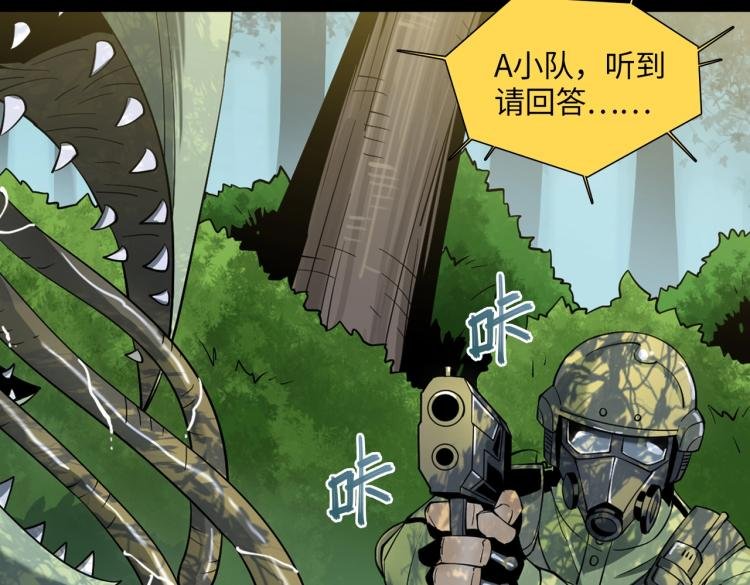 第1话 爆发