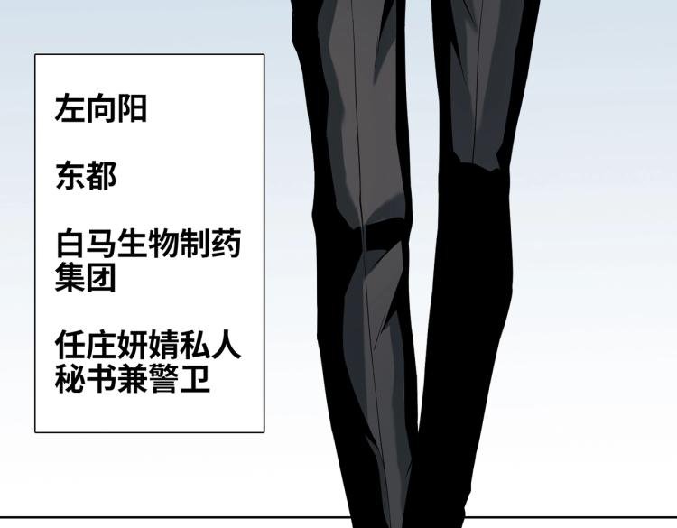 第1话 爆发