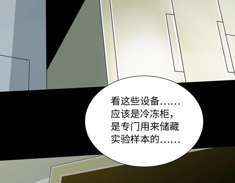 第10话 冲动