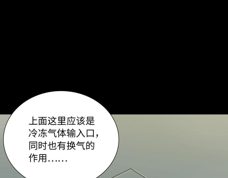 第10话 冲动