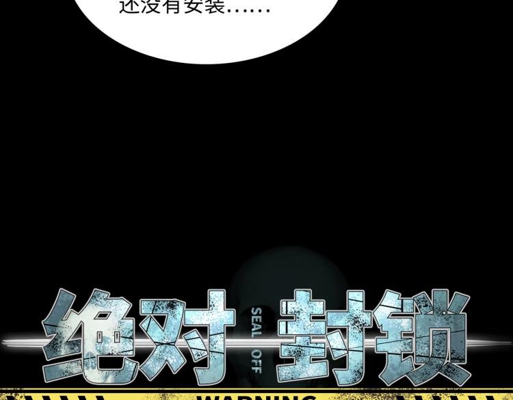 第10话 冲动
