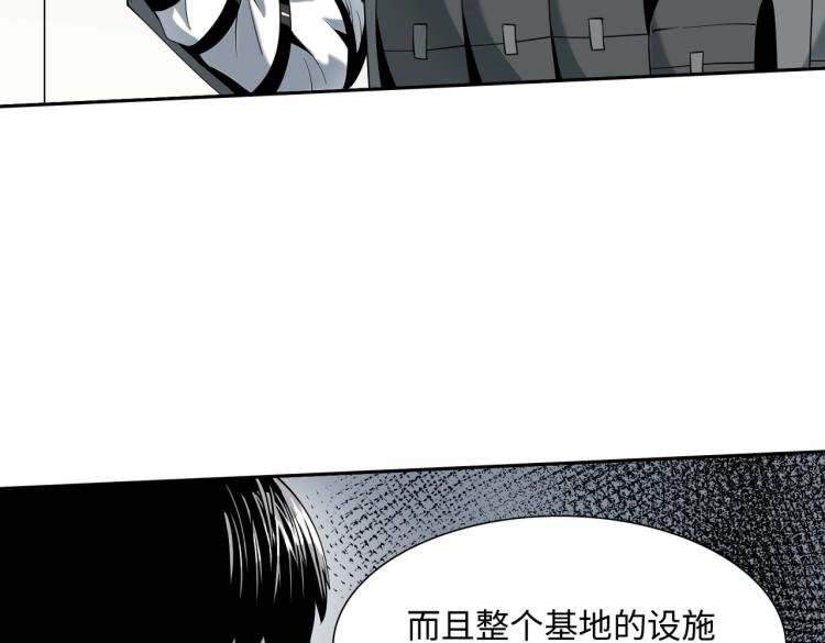 第10话 冲动